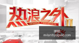 沃特森,掘金财务困,幸运问题速,米兰体育官网,米兰体育赛事直播,米兰体育App,米兰体育下载,米兰体育平台