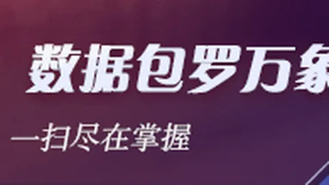 揭开具身赛道真相米兰体育官网：数据采集中心的隐秘循环生意，还能持续多久